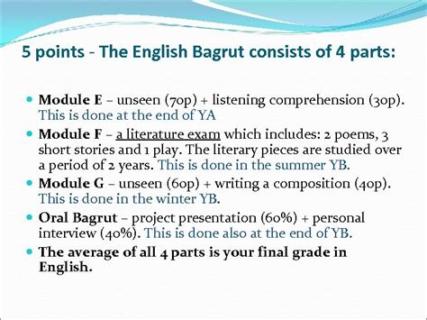 english bagrut exam module g